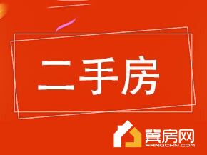 广联居民楼